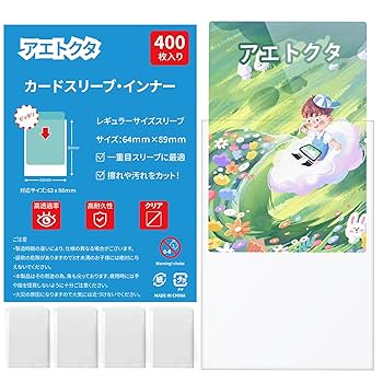 スリーブ Amazon | キャラクタースリーブコレクション Z/X -Zillions of